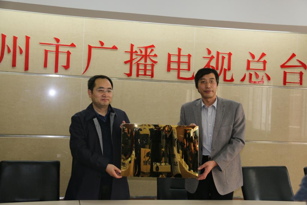 授牌仪式