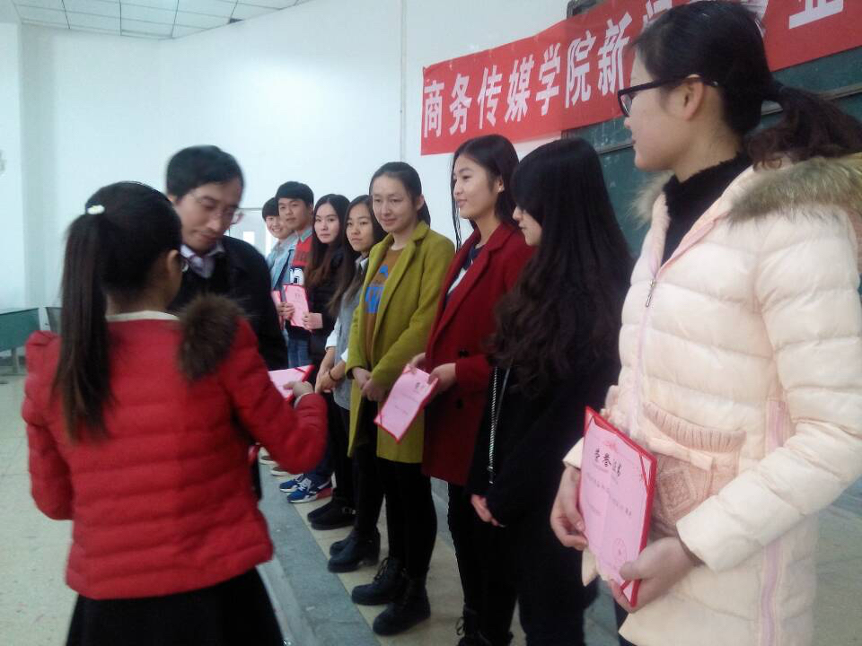 杨晓峰经理给优秀实习生颁发证书