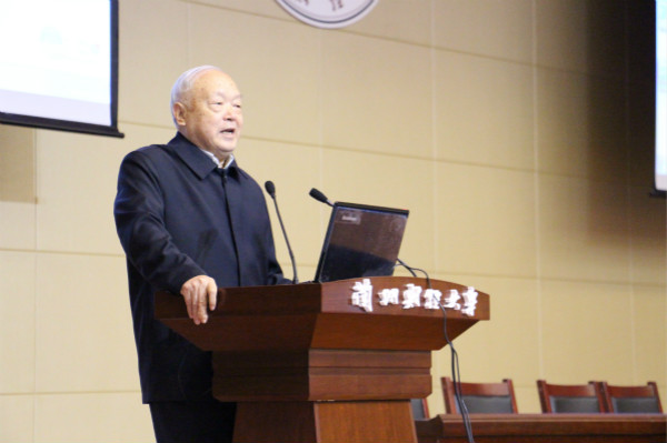 中央社会主义学院博士生导师张大可教授作报告